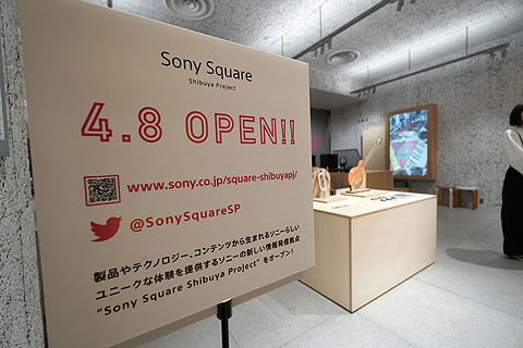 SonySquareShibuyaPJ-03.jpg