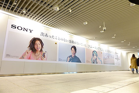 SonyStore-Sapporo-01.jpg