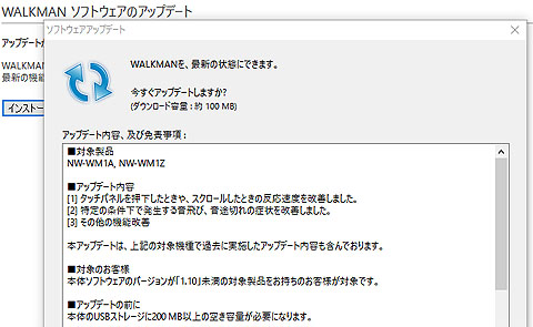 Walkman-wm1-02.jpg